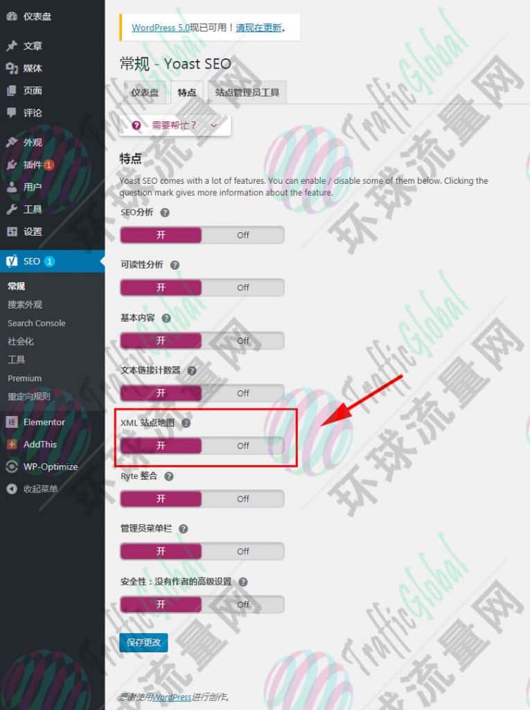 XML sitemaps in Yoast SEO