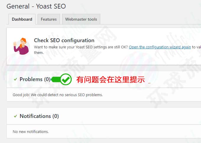 Yoast Dashboard Settings